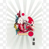 手绘插画鲤跃龙门海报背景素材