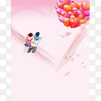 情人节 婚礼海报 背景设计