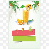 矢量清新夏季果汁饮品海报背景