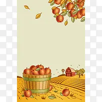 卡通手绘秋季果实丰收季节