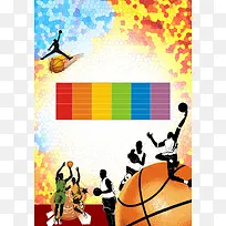 篮球五彩格海报背景