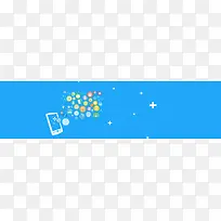 科技蓝色电子商务banner