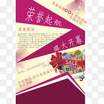 美容美发活动背景