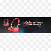 时尚酷炫数码家电促销活动海报banner