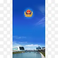 商务蓝色天空火车矢量H5背景素材