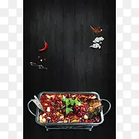 黑色麻辣烤鱼餐饮美食海报