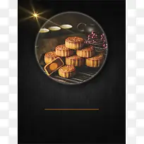 黑色纹理中秋月饼促销节日