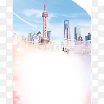 上海旅游宣传海报背景模板