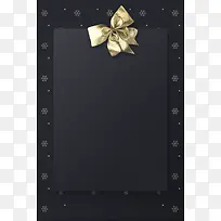 高端企业年会邀请函