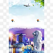 新加坡旅游促销海报