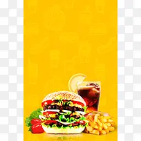 黄色背景美味汉堡海报