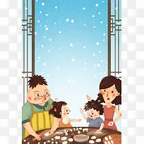 手绘卡通传统节气农历冬至海报背景