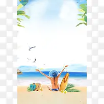 海南旅游沙滩海报