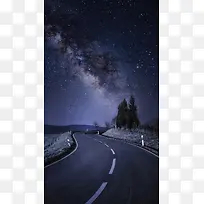 梦幻星空公路H5背景