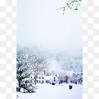 雪乡黑龙江冬季旅游宣传海报