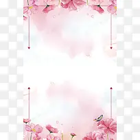 粉色唯美花卉女装海报背景