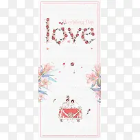 婚礼花卉卡通LOVE婚庆易拉宝