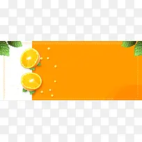 橙子促销橙色简约banner