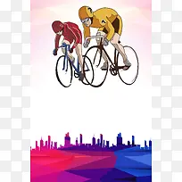 彩色绚丽自行车赛车海报背景素材