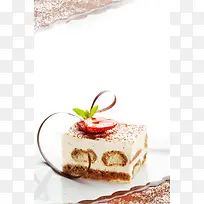 白色简约甜品蛋糕美食海报背景素材