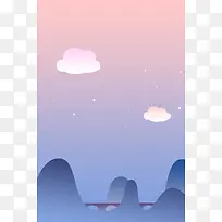 清新简约云朵海报背景