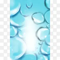 化妆品蓝色简约美容海报