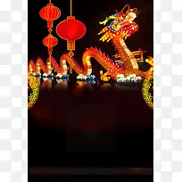 花灯龙喜庆新年节日背景