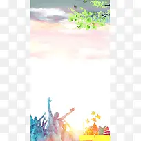 超越梦想奋斗加油H5背景素材