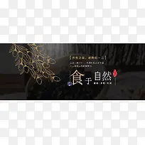 枸杞健康食品质感养生背景