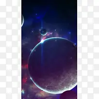 蓝色星球H5背景