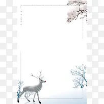 中国风文艺清新简约圣诞节白色麋鹿海报背景