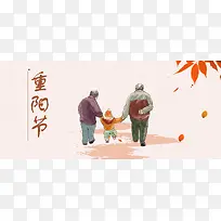 中国风复古重阳节banner