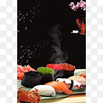 营养日本寿司美食海报