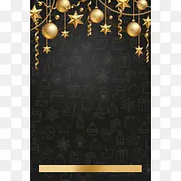黑色矢量质感圣诞节生日会海报背景