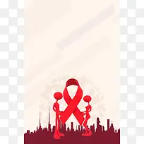 世界艾滋病日预防艾滋病PSD分层