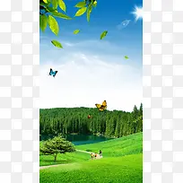 蓝色风景环保植树节PSD分层H5背景素材