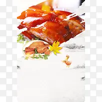 舌尖上的美食北京烤鸭海报背景