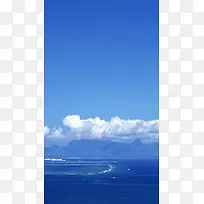 蓝天白云大海H5背景素材