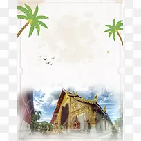 泰国旅游泰国风景PSD素材