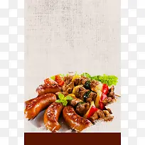 中华美食特色烤肉背景