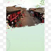 环游世界古镇旅游