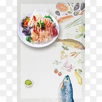 日本料理刺身生鱼片
