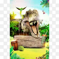 夏季旅游恐龙乐园背景模板