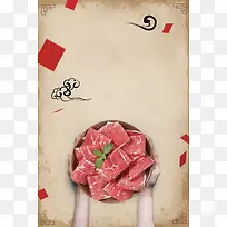 美味寿司背景海报