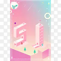 五一劳动节感恩回馈背景