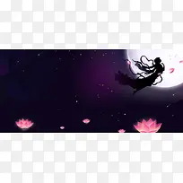 八月十五中秋节唯美浪漫紫色banner