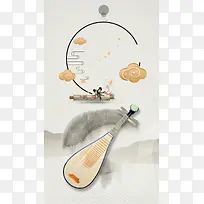 中国风传统乐器培训广告海报背景素材