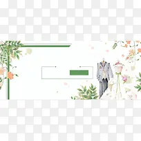 婚礼邀请函清新手绘婚纱海报背景