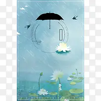 中国风清明节创意海报