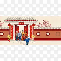 新年背景